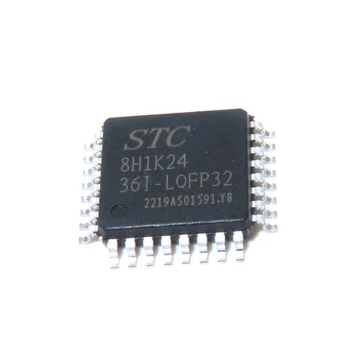 全新原装 STC8H1K24-36I-LQFP32宏晶单片机芯片 STC8H1K24宏晶