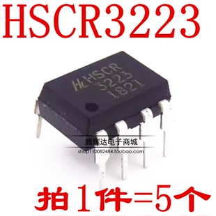 ELR3223 AQH3223 HSCR3223 DIP-8 直插 电源芯片固态继电器