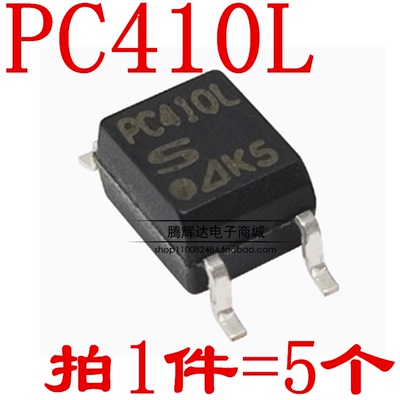 全新 PC410L PC410L0NIP0F 光耦 贴片SOP-5 可直拍