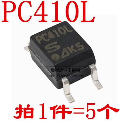 全新 PC410L PC410L0NIP0F 光耦 贴片SOP-5 可直拍