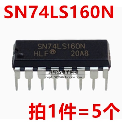 全新 直插 SN74LS160N 74LS160 HD74LS160P DIP-16 逻辑计数器