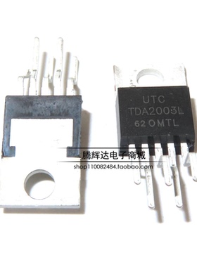 全新原装UTC友顺 TDA2003L 直插TO220弯脚 音频放大器芯片 18V 6W