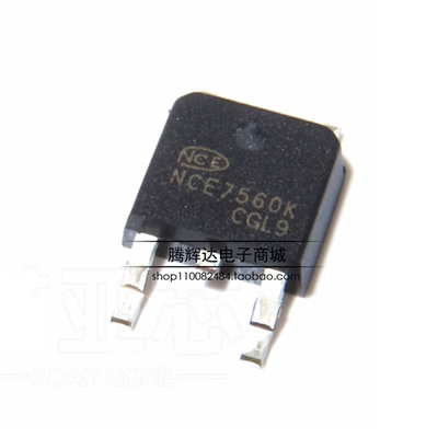 全新国产NCE7560K 75V60A N沟道MOS管 代替 IRFR2307Z 控制器专用