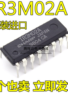 IR3M02A 集成电路 开关稳压器IC芯片 双列直插 DIP-16原装进口