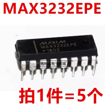 全新 MAX3232 MAX3232CPE MAX3232EPE 直插DIP-16 RS-232收发器IC