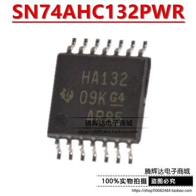 SN74AHC132PWR SN74AHC132PW HA132逻辑门芯片 贴片 TSSOP-14