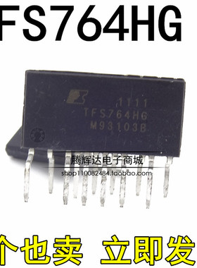直插电源芯片 TFS764HG TFS764 ESIPB-16 全新现货