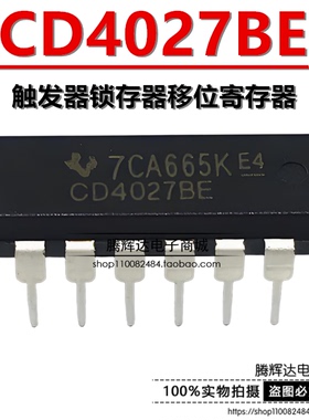 全新 CD4027 CD4027BE CD4027BD 直插DIP-16 双J-K主从触发器芯片