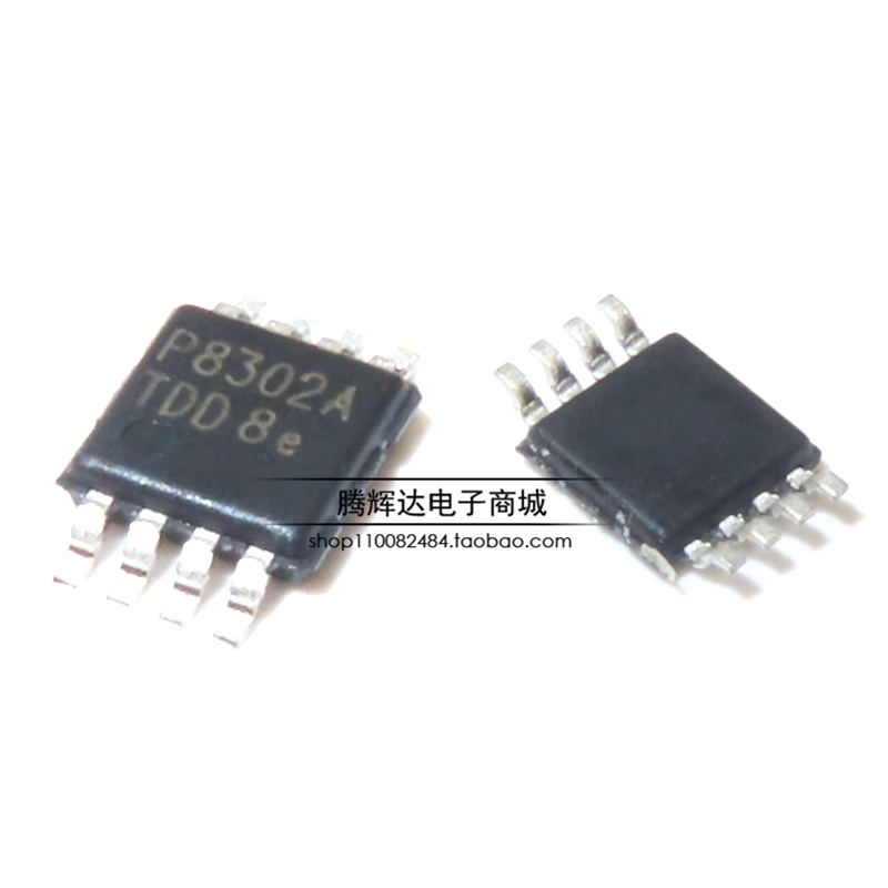 全新原装美台 PAM8302AASCR 贴片MSOP-8 P8302A 音频功率放大器ic