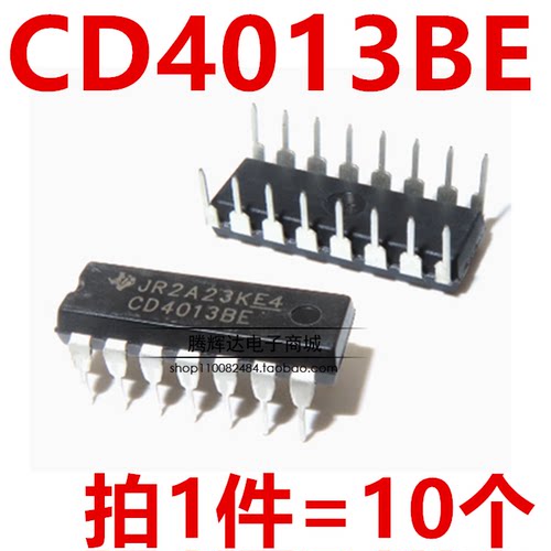 全新国产 CD4013 CD4013BE 直插DIP14 预设和复位触发器/逻辑芯片