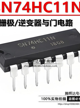 74HC11 SN74HC11N HD74HC11P 栅极/逆变器 逻辑芯片 与门电路