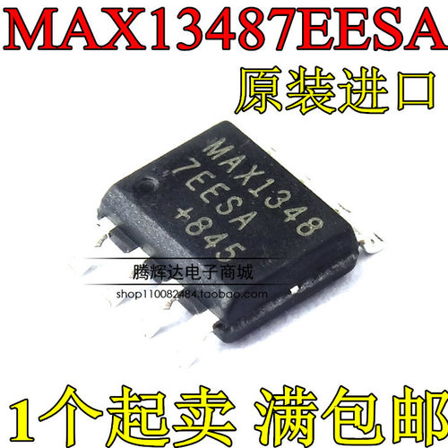 原装正品 MAX13487EESA+T 贴片 SOP-8 RS-485收发器 MAX13487EESA
