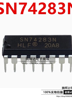 HLF SN74283N SN74283 74283 DIP16 电子元器件 大芯片 全新现货