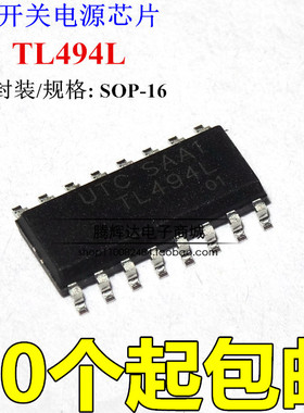 UTC进口原装 TL494L TL494G 脉宽调制控制电路芯片 TL494G-S16-R