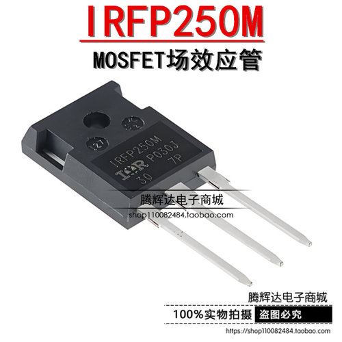 IRFP250MPBF IRFP250M TO-247 30A/200V MOSFET场效应管 全新