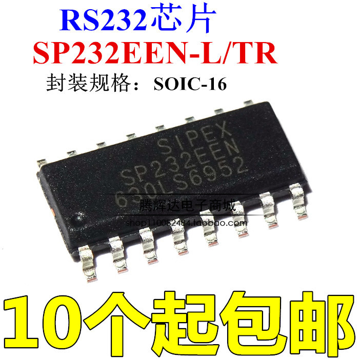 SP232进口全新原装 SP232EEN-L/TR可替代MAX232 贴片SOP16 收发器