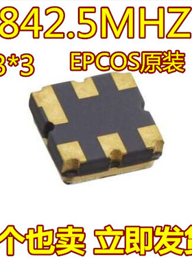 EPCOS声表滤波器B39182-B4133-U510 3*3-6P B4133 3X3  1842.5MHZ