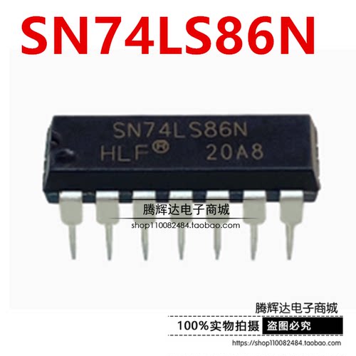 HLF 74系列 SN74LS86N DIP 电子元器件 集成电路质量保障