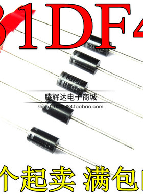 31DF4快恢复二极管 31DF4-FC 3A 400V 直插 全新现货 现货直拍