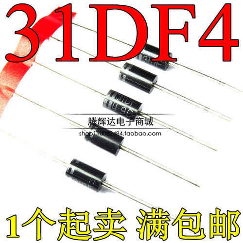 31DF4快恢复二极管 31DF4-FC 3A 400V 直插 全新现货 现货直拍