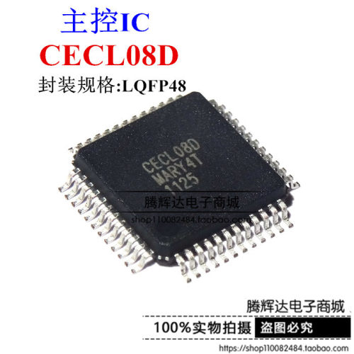 CECL08D CKE QFP48 解码芯片 原装现货 实物拍摄 可直拍