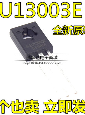 APT13003EU-E1丝印EU13003E TO-126封装全新原装功率晶体管三极管