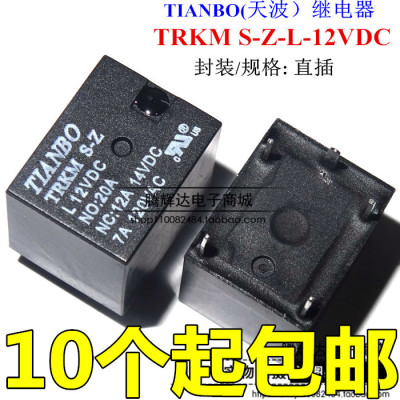 TIANBO TRKM-S-Z-L-12VDC DC12V 20A汽车继电器5脚 全新原装