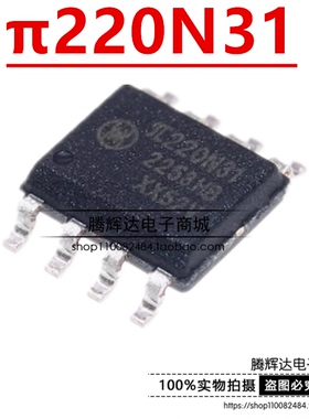 原装正品 π220N31 贴片SOP8接口数字隔离器芯片ic替代ISO1540