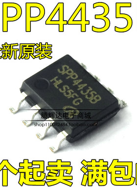 SPP4435BS8RGB  4435 SPP4435B SOP-8 MOS场效应管全新原装进口