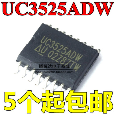 UC3525ADW DC-DC切换控制器稳压器 3525 UC3525 全新进口原装