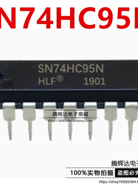 全新现货HLF SN74HC95N SN74HC95 74HC95 DIP14 电子元器件大芯片