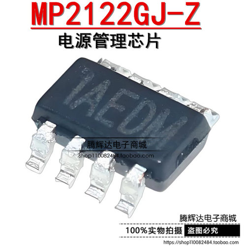原装正品 MP2122GJ-Z 丝印AED* 封装SOT23-8 电源管理芯片
