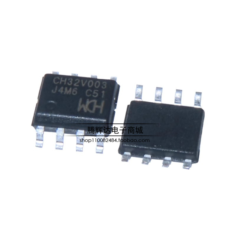 全新原装芯片CH32V003J4M6/SOP8 单片机IC