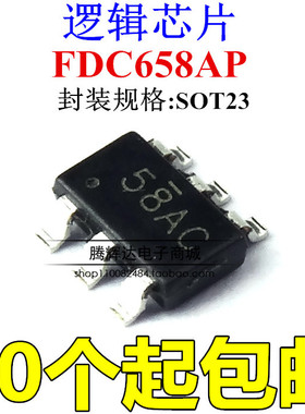全新原装正品 FDC658AP 丝印58A* 贴片SOT23-6 芯片 MOS场效应管
