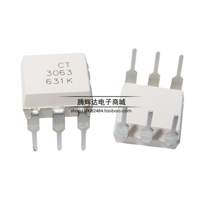 全新原装兆龙 CT3063 直插DIP6白色光电耦合器兼容EL3063 MOC3063