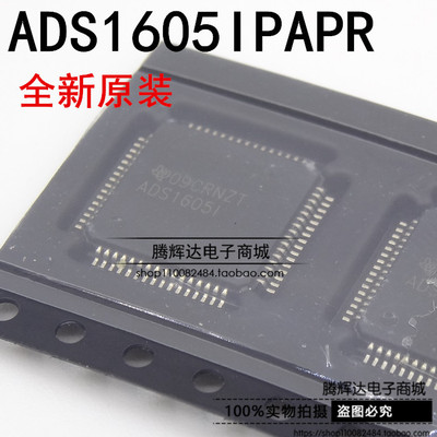 ADS1605IPAPR ADS1605I HTQFP64 16位5MSPS模拟数字转换器 原装