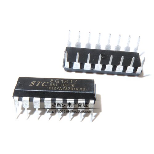 全新原装 STC8G1K17-38I-DIP16 直插单片机芯片 STC8G1K17A DIP16