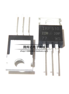 全新国产IRF510 IRF510PBF 直插TO-220 MOS N沟道 场效应5.6A100V
