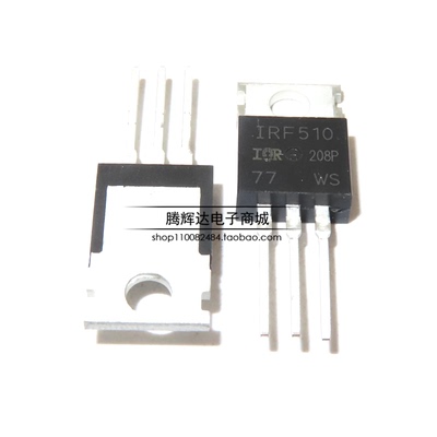全新国产IRF510 IRF510PBF 直插TO-220 MOS N沟道 场效应5.6A100V