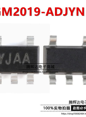 原装正品 SGM2019-ADJYN5G/TR 丝印YJAA SOT23-5 线性稳压器芯片