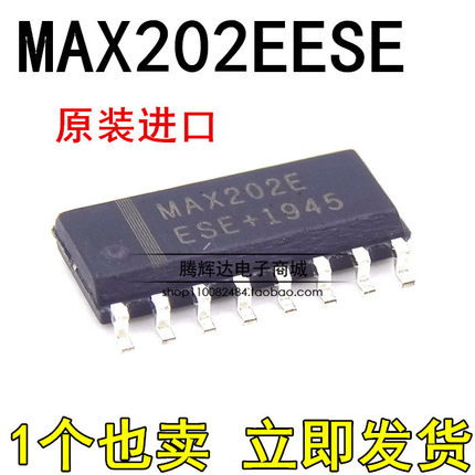 全新进口原装 MAX202EESE MAX202E SOP16 RS-232收发器 驱动器
