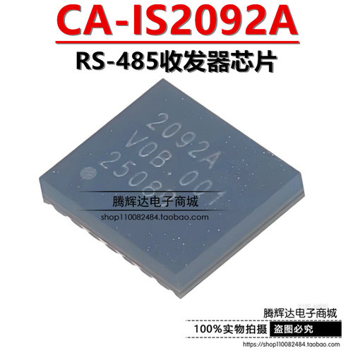 原装 CA-IS2092A LGA-16 DC-DC转换器的隔离式 RS-485收发器芯片