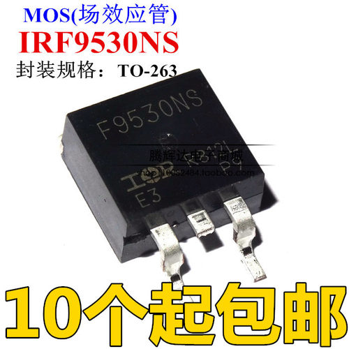 全新原装IRF9530NSPBF F9530NS TO-263 P沟道 MOS场效应管 正品