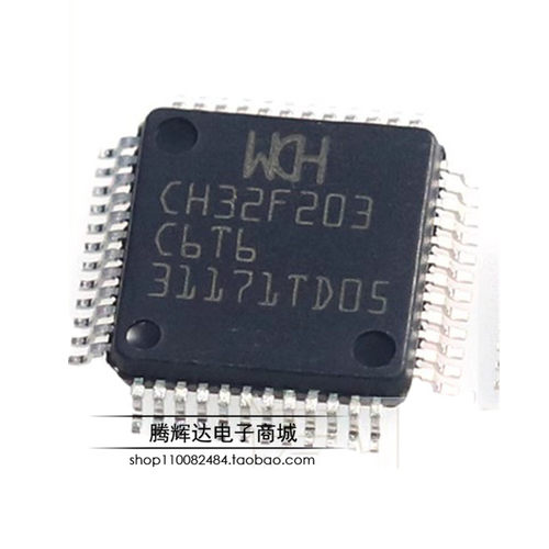 全新原装 微控制器芯片 CH32F203C6T6 LQFP48 单片机MCU