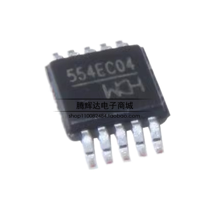 全新原装 WCH 沁恒 CH554E 密脚MSOP10 芯片IC