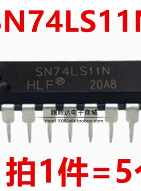 全新|直插 SN74LS11N 74LS11N 74LS11 DIP-14 三路3输入正与门