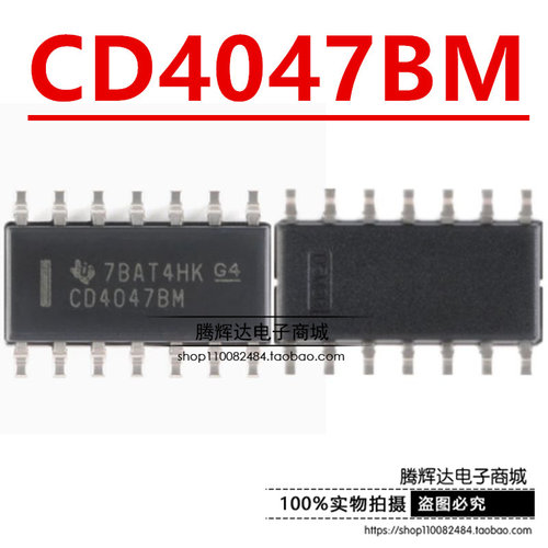 原装正品CD4047BM SOIC-14 CMOS低功耗单稳态/不稳定多谐振荡器
