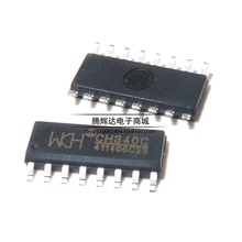 全新原装WCH沁恒微 CH340C USB转串口芯片内置晶振CH340贴片SOP16