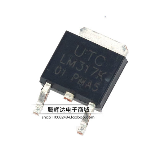 全新原装UTC LM317K 贴片TO-252可调三端稳压LM317K-TN3-R LM317G