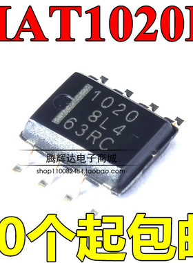 HAT1020R-EL 丝印1020 SOP8 全新进口原装正品/电源芯片 直接拍下